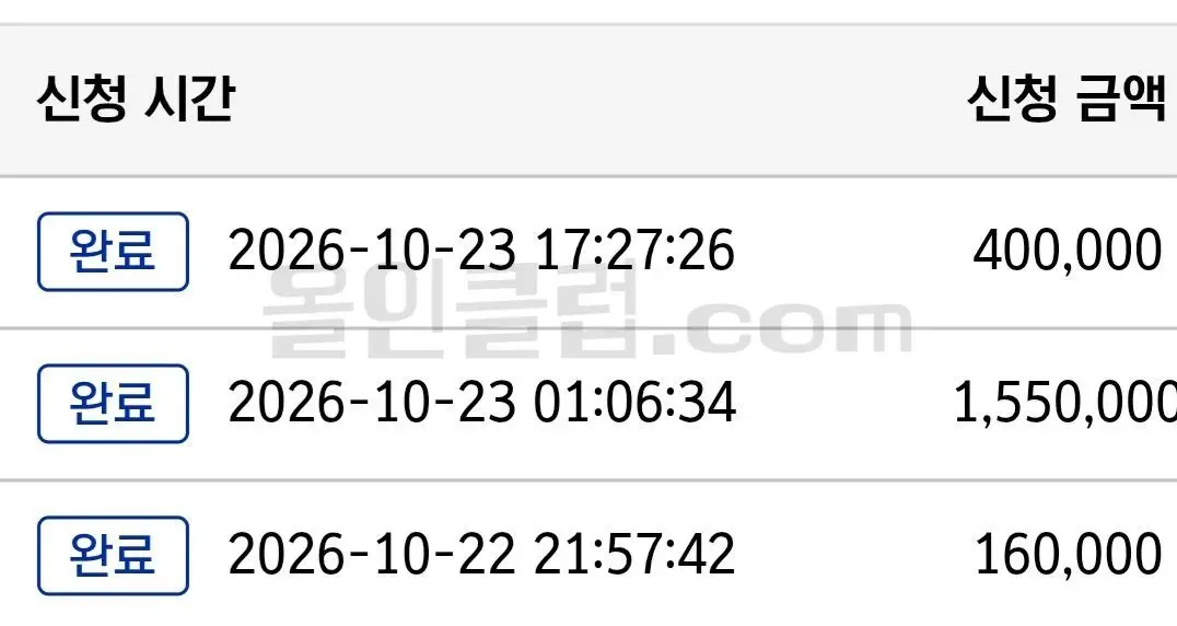 환전 인증사진