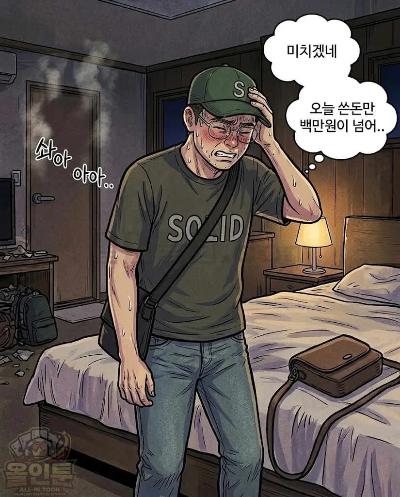 47번째 이미지