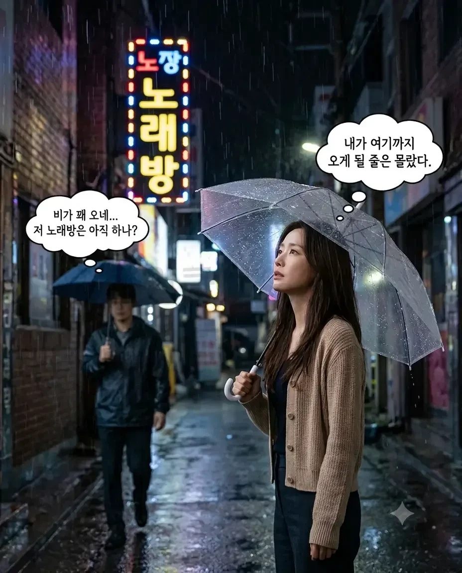 2번째 이미지