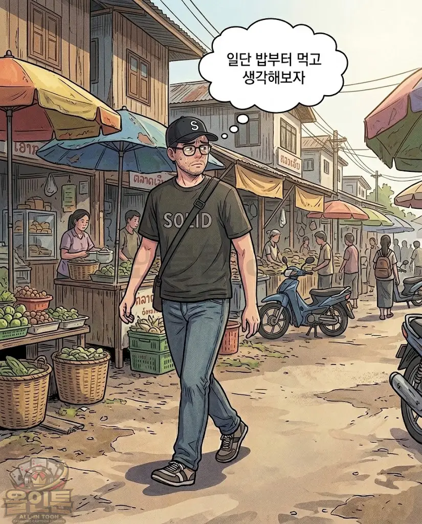 3번째 이미지