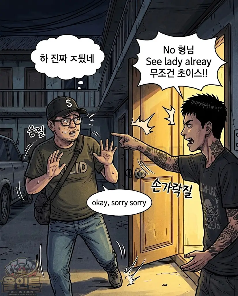 37번째 이미지