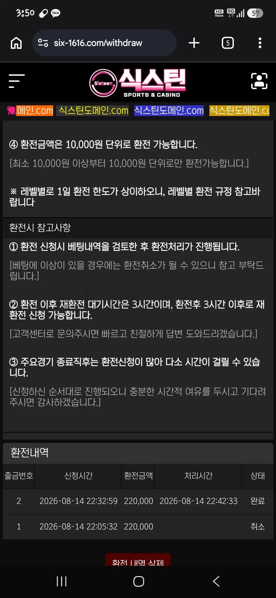 환전 인증사진