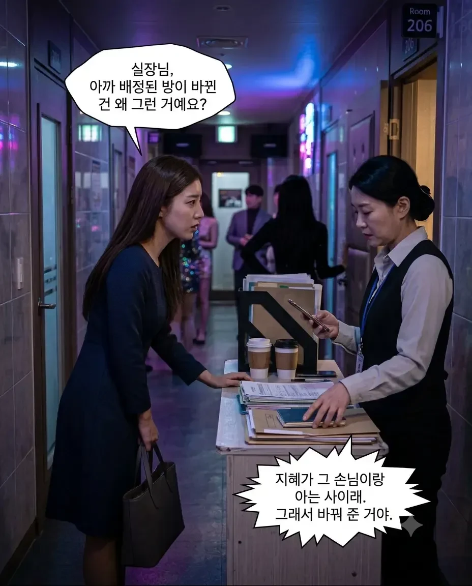 23번째 이미지