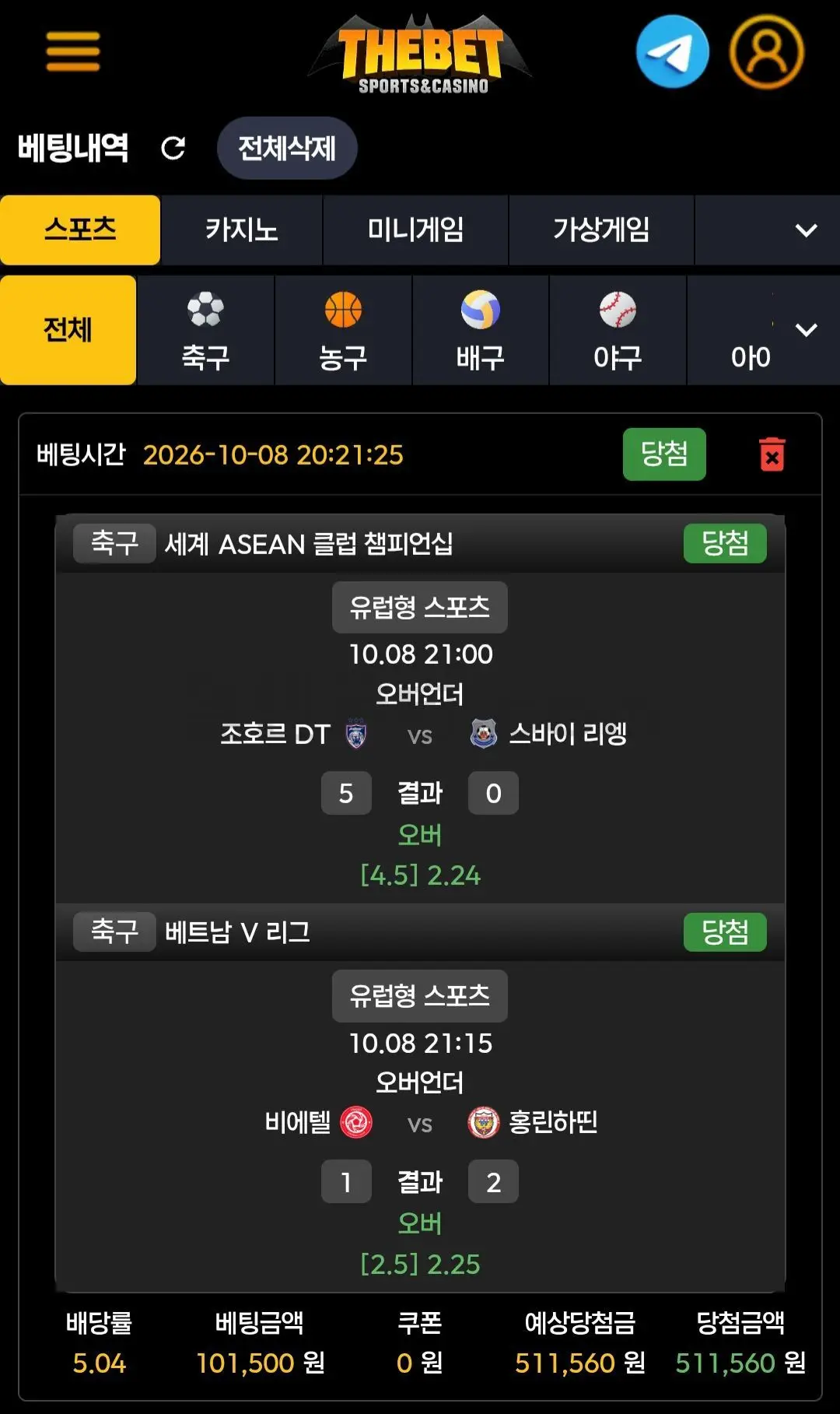 환전 인증사진
