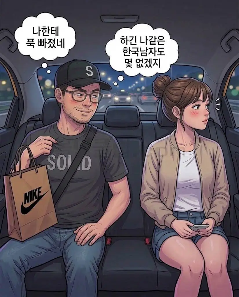 53번째 이미지